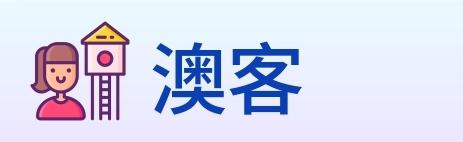 澳客 logo